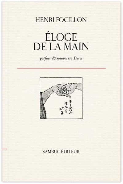 Eloge de la main. Eloge des lampes