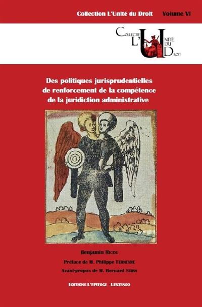 Des politiques jurisprudentielles de renforcement de la compétence de la juridiction administrative