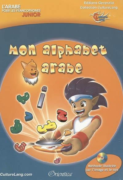 Mon alphabet arabe : l'arabe pour les francophones, junior