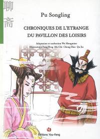 Chroniques de l'étrange du pavillon des loisirs