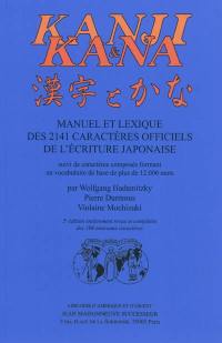 Kanji & Kana : manuel et lexique des 2141 caractères officiels de l'écriture japonaise : suivi de caractères composés formant un vocabulaire de base de plus de 12.000 mots