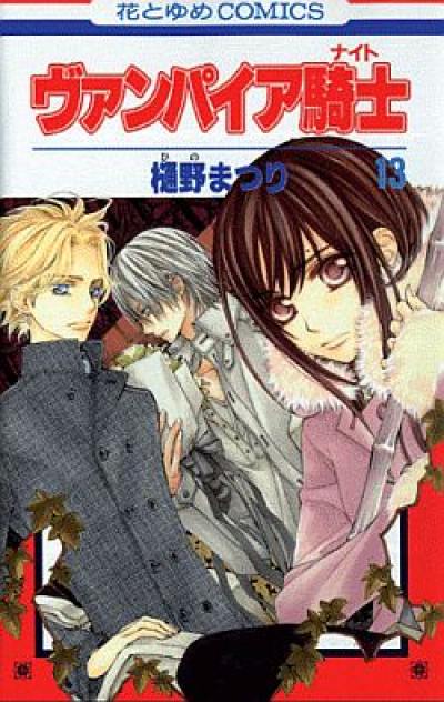 Vampire knight. Vol. 13