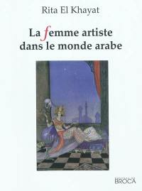 La femme artiste dans le monde arabe