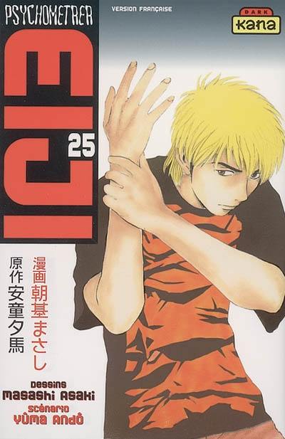 Psychometrer Eiji. Vol. 25