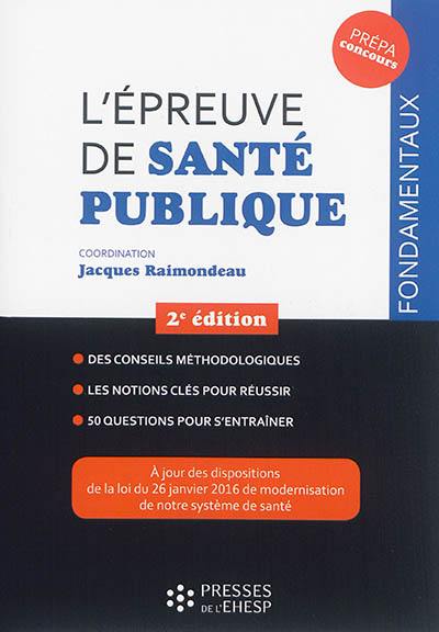 L'épreuve de santé publique : concours administratifs dans les secteurs de la santé et du médico-social