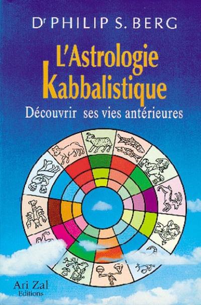 L'astrologie kabbalistique : découvrir vos vies antérieures