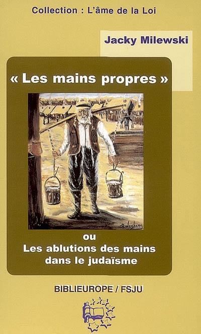 Les mains propres ou Les ablutions des mains dans le judaïsme