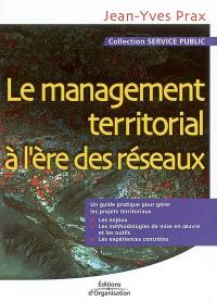 Le management territorial à l'ère des réseaux