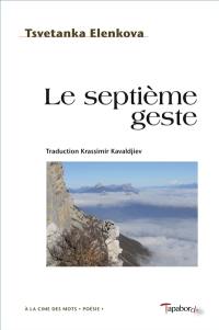 Le septième geste