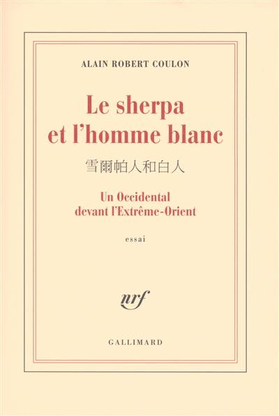 Le sherpa et l'homme blanc : un Occidental devant l'Extrême-Orient : essai