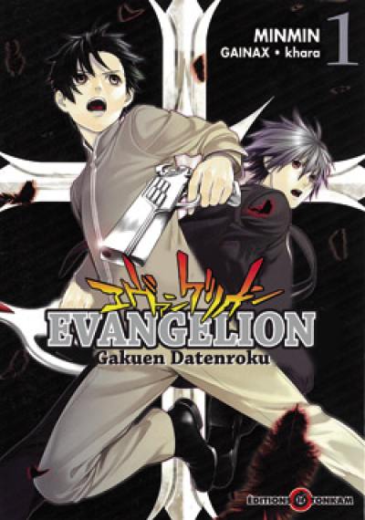 Evangelion Gakuen Datenroku. Vol. 1