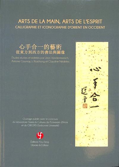 Arts de la main, arts de l'esprit : calligraphie et iconographie d'Orient en Occident