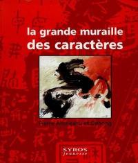 La grande muraille des caractères