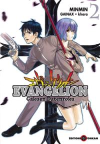 Evangelion Gakuen Datenroku. Vol. 2