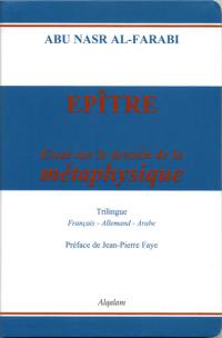 Epître : essai sur le dessein de la métaphysique