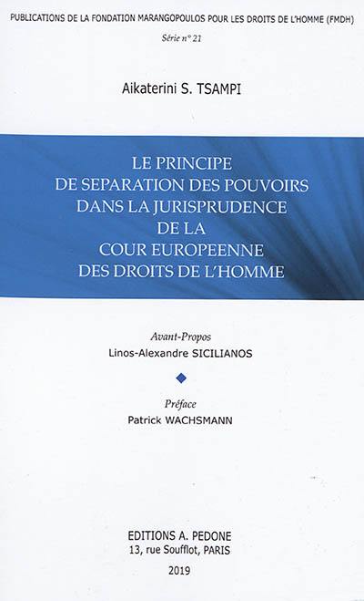 Le principe de séparation des pouvoirs dans la jurisprudence de la Cour européenne des droits de l'homme