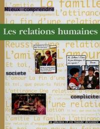 Les relations humaines