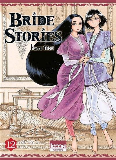 Bride stories. Vol. 12