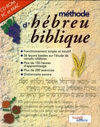 Méthode d'hébreu biblique