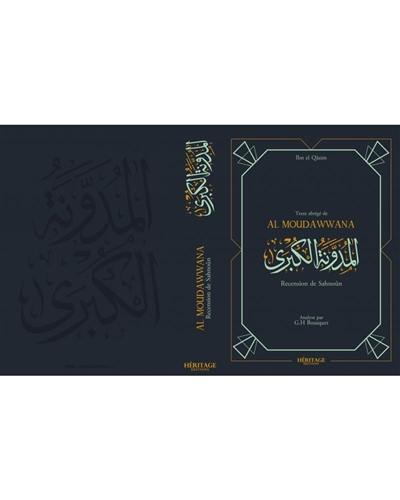 Texte abrégé de Al Moudawwanna : recension de Sahnoûn