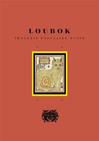 Loubok : imagerie populaire russe