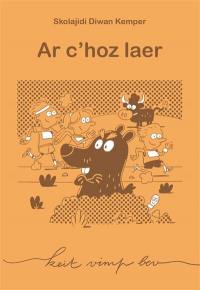 Ar c'hoz laer