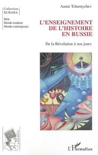 L'enseignement de l'histoire en Russie : de la Révolution à nos jours