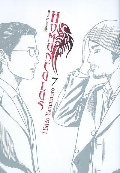 Homunculus. Vol. 7