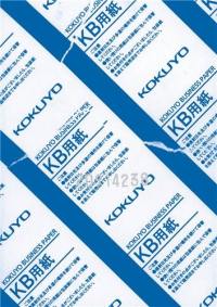 Michael Williams : Kokuyo Business Papers