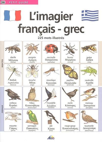 L'imagier français-grec : 225 mots illustrés