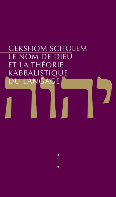 Le nom de Dieu et la théorie kabbalistique du langage