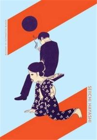 Seiichi Hayashi Gold Pollen and Other Stories