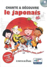 Chante et découvre le japonais