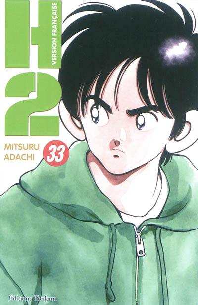 H2. Vol. 33