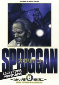 Spriggan. Vol. 6