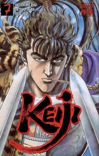 Keiji. Vol. 7