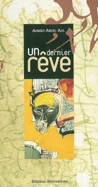 Un dernier rêve