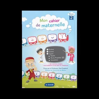 Mon cahier de maternelle : niveau 2