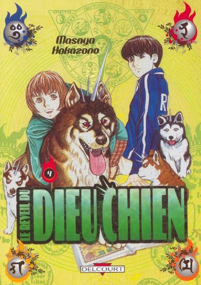 Inugami : le réveil du dieu chien. Vol. 4