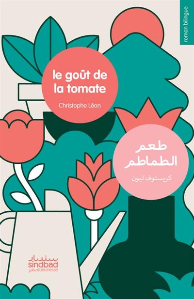 Le goût de la tomate