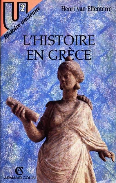 L'Histoire en Grèce