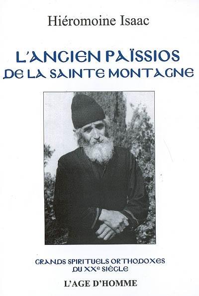 L'Ancien Païssios de la sainte montagne