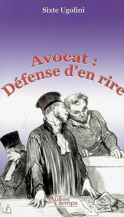 Avocat : défense d'en rire