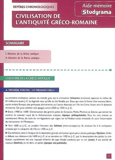 Civilisation de l'Antiquité gréco-romaine