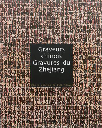 Graveurs chinois : gravures du Zhejiang