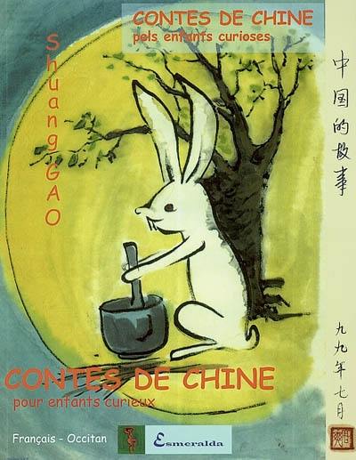 Contes de Chine pour enfants curieux. Contes de chine pels enfants curioses