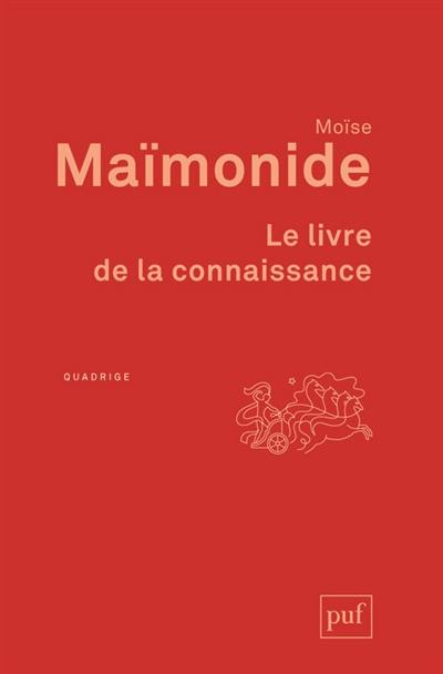 Le livre de la connaissance