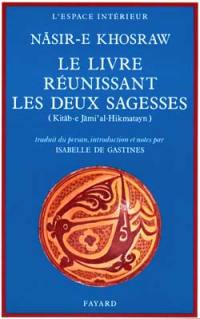 Le Livre réunissant les deux sagesses