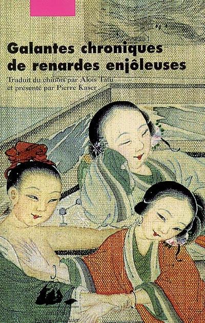 Galantes chroniques de renardes enjôleuses : féerie érotique et morale des Qing. Les renardes par l'une d'elles