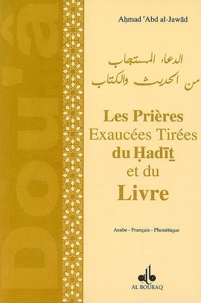 Les prières exaucées tirées du Hadith et du Livre